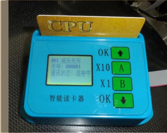 動(dòng)漫城讀卡頭