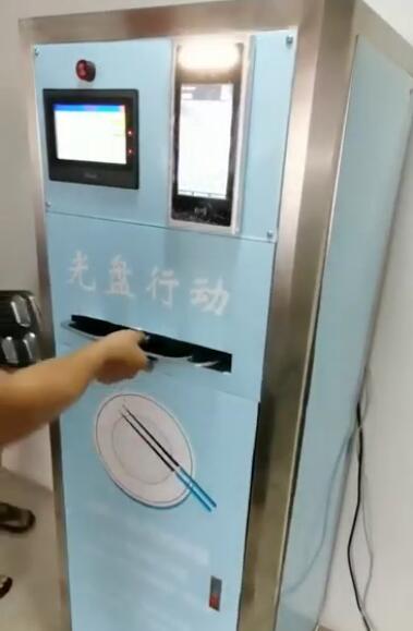 人臉識(shí)別自動(dòng)吞餐盤(pán)機(jī)