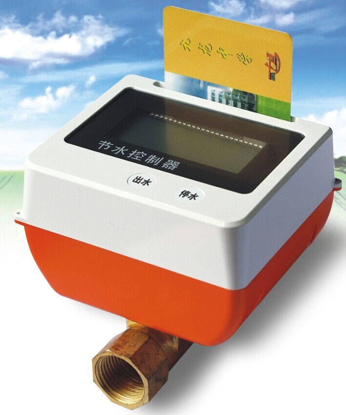一體計(jì)時(shí)水控機(jī)