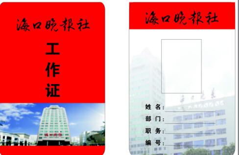 ?？谕韴?bào)社
